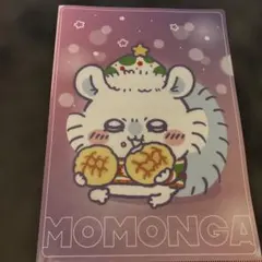 ちいかわ　モモンガ　クリアファイル