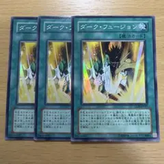 2026年最新】ダーク・フュージョン レアの人気アイテム - メルカリ