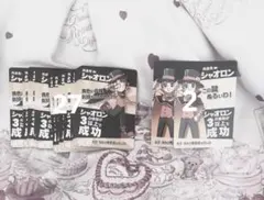 シャオロン 我々だ wrwrd インパユ インパクトユー