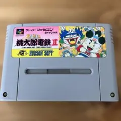 SFC　スーパー桃太郎電鉄Ⅲ　新品・未使用　スーパーファミコン スーパー桃太郎電鉄3/スーパーファミコン(SFC)/ソフトのみ : MEIKOYA