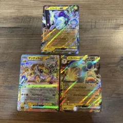 ポケモンカード　RR 雷　3枚　デンチュラex ハラバリーex まとめて売り