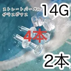 おたか様 リクエスト 5点 まとめ商品