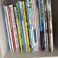 33冊 絵本・児童書セット まとめ売り 小学校受験 33冊 絵本・児童書セット まとめ売り 小学校受験 - メルカリ