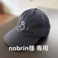 nobrin様 リクエスト 2点 まとめ商品