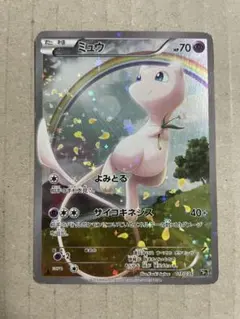 ひかるミュウ コロコロ 旧裏 Shining Mew Japanese 2001 Pokemon Japanese Promo CoroCoro Comics #151 Shining Mew Holo