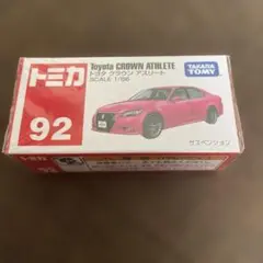 トミカ ミニカー 92個まとめ売り ミニカーショップ ケンボックス トミカ 黒箱☆6☆日産