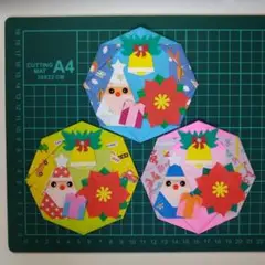 折り紙クリスマスミニリース3枚セット④210円
