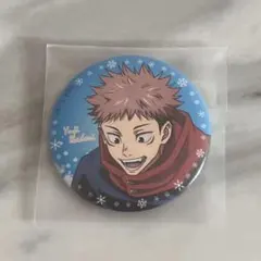 呪術廻戦 さっぽろ雪まつり Snow Fes Ver. 虎杖悠仁 缶バッジ