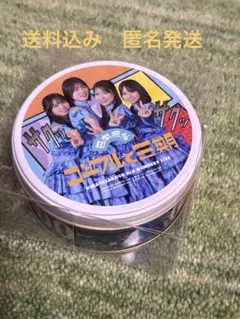 日向坂46 三期生ライブグッズ「ゴーフルと三期」 - メルカリ