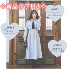 2026年最新】swingle ツイードの人気アイテム - メルカリ