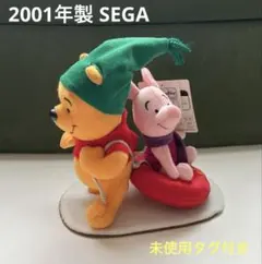 ディズニー くまのプーさん ピグレット ぬいぐるみ 2001年製 SEGA 希少