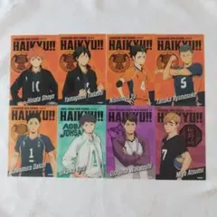 ハイキュー!! クリアカード ８枚セット