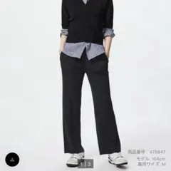 ユニクロ　UNIQLO ウォッシャブルニットリブパンツ　ブラック　S