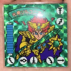 2026年最新】光帝ジルコニアの人気アイテム - メルカリ