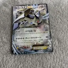 ルギアEX RR XY 拡張パック「バンデットリング」 キラ 068/081 - メルカリ
