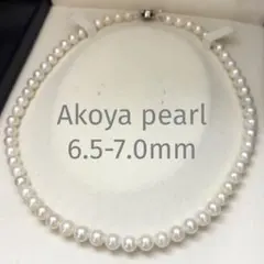 セミロング/テリ最強】あこや真珠 パール ネックレス 7.5mm 43.5g