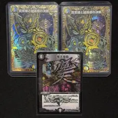 本格構築 【青魔導具】 デッキ＆二重スリーブ - メルカリ