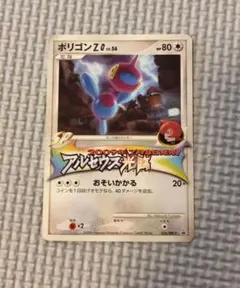 2026年最新】アルセウス光臨 未開封の人気アイテム - メルカリ