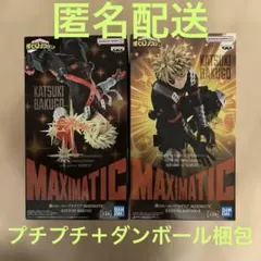 僕のヒーローアカデミア　爆豪勝己　MAXIMATIC 2種セット　まとめ売り