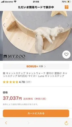 Item thumbnail for item 9e0889fe-61c9-48b8-a7d9-618ca35eeab2