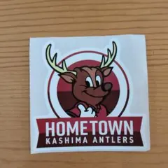 鹿島アントラーズ HOMETOWN ステッカー