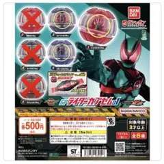 仮面ライダーゼッツ　GPライダーカプセム01　3個セット