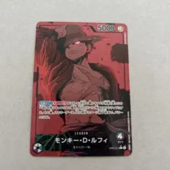 ワンピースカード モンキー・D・ルフィリーダーパラレル EB02-010 1枚