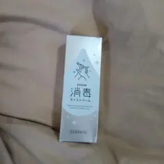 ダスキン 消毒モイストベール 50g 指定医薬部外品のサムネイル