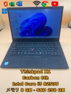 Thinkpad x1 Carbon 5th（2017）おまけ付 Thinkpad x1 Carbon 5th（2017）おまけ付 - メルカリ