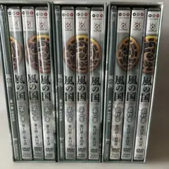2026年最新】風の国 DVDの人気アイテム - メルカリ