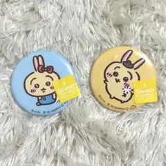 レア！新品未開封　ちいかわ　サンリオキャラクターズ　　　コラボ　缶バッジ　うさぎ