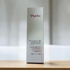 Papilio パピリオ クリア ブライト クレンジング 120g 新品未使用のサムネイル