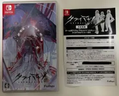 クライマキナ Nintendo Switch ソフト ダウンロードコスチューム