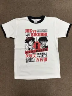 2026年最新】Tシャツ あしたのジョーの人気アイテム - メルカリ