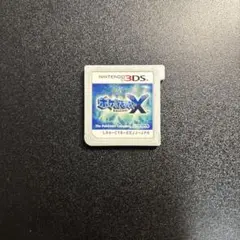 ポケットモンスター X ニンテンドー3DS