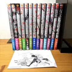 2026年最新】リィンカーネーションの花弁の人気アイテム - メルカリ