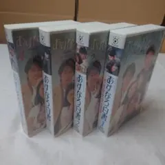 2025年最新】あすなろ白書 VHSの人気アイテム - メルカリ