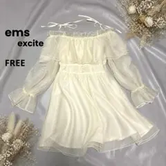 ems excite オフショルシアーワンピース アイボリー 美品 K152⑱
