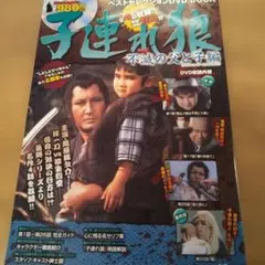 Item thumbnail for item b18b521e-c736-4529-9c54-55ca1eee83e5