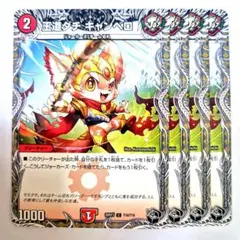 ❗️まとめ買いでお得❗️王道ダチ キャンベロ　黒トレジャー　4枚