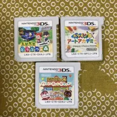 動作確認　どうぶつの森　ハッピーホームデザイナー　ポケモンアートアカデミー