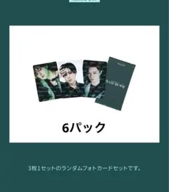 &TEAM BLAZE THE WAY トレカ コンプセット &TEAM BLAZE THE WAY グッズ購入特典 トレカ コンプ - メルカリ