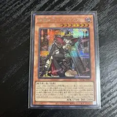 黒魔女ディアベルスター　絵違いシークレット