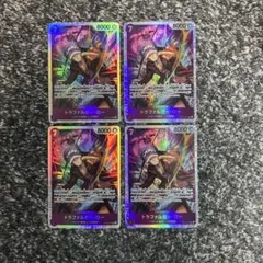 ワンピースカード【即日発送‼️】ロー 黄紫ロシナンテ強化パーツ SR 4枚セット❗️
