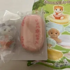 シルバニアファミリー赤ちゃん&ソファセット ハスキーの赤ちゃん