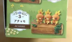 【ポケモン】ならべて！つなげて！なかよしの木 2 気ままな昼下がり　アチャモ