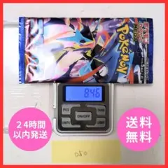 新品・未開封】ニンジャスピナー 1パック 拡張パック 003 - メルカリ