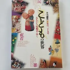 2026年最新】季刊銀花の人気アイテム - メルカリ