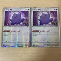 Item thumbnail for item 0c89e65d-e3eb-4e85-8d9d-6cd8c4874911