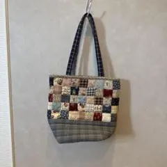 ハンドメイド パッチワーク トートバッグ キルティング